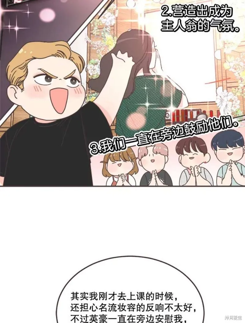 第139话 第43页