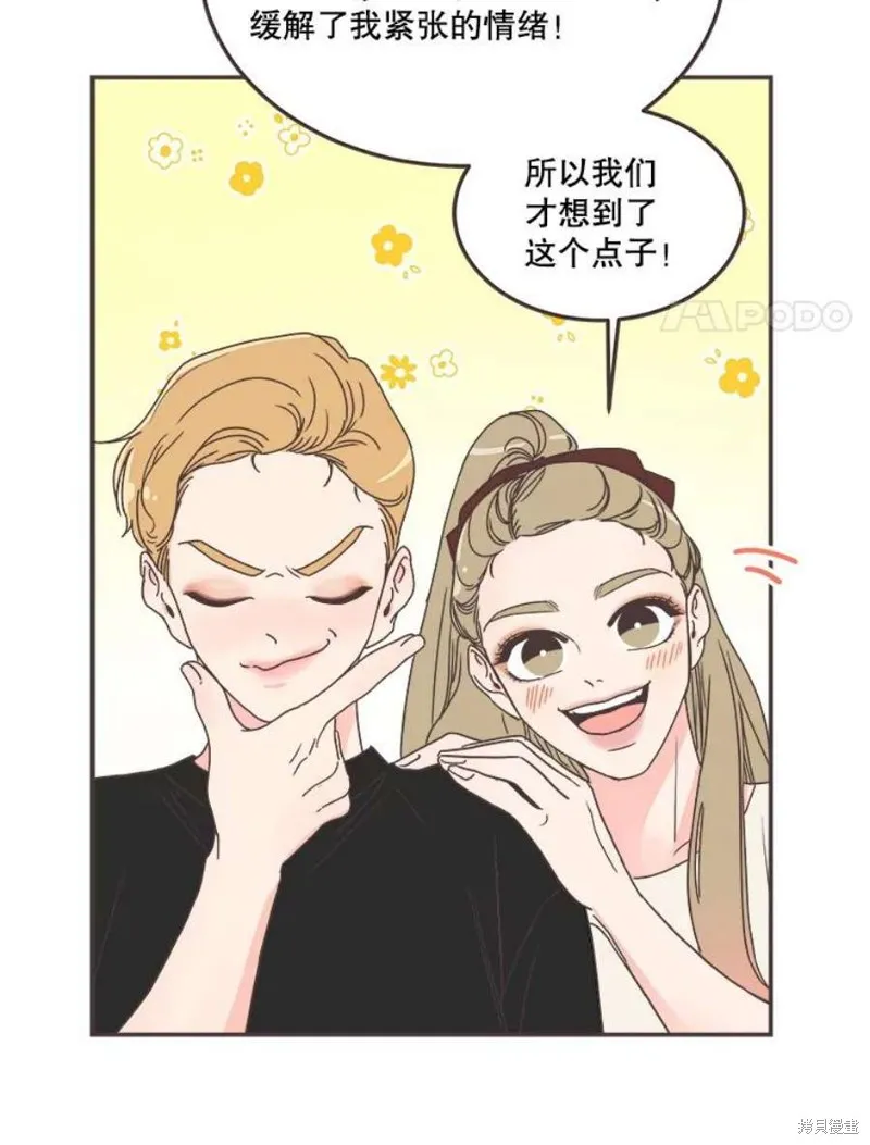 第139话 第44页