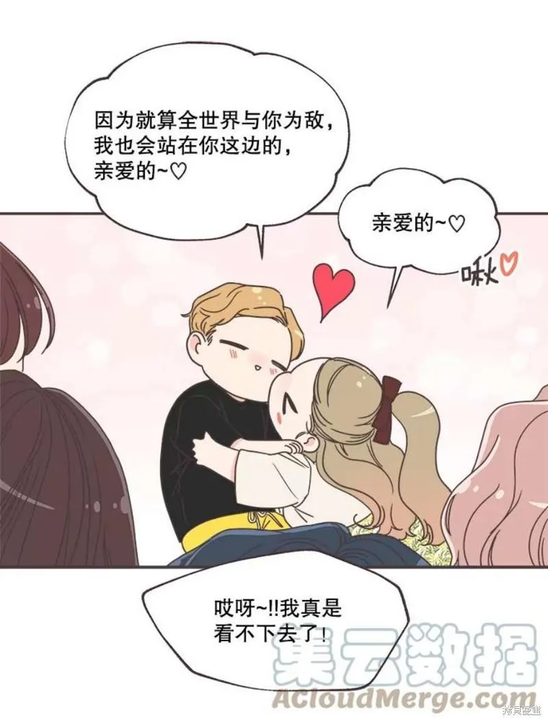 第139话 第45页