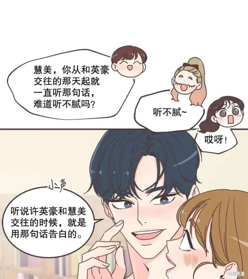 第139话 第46页