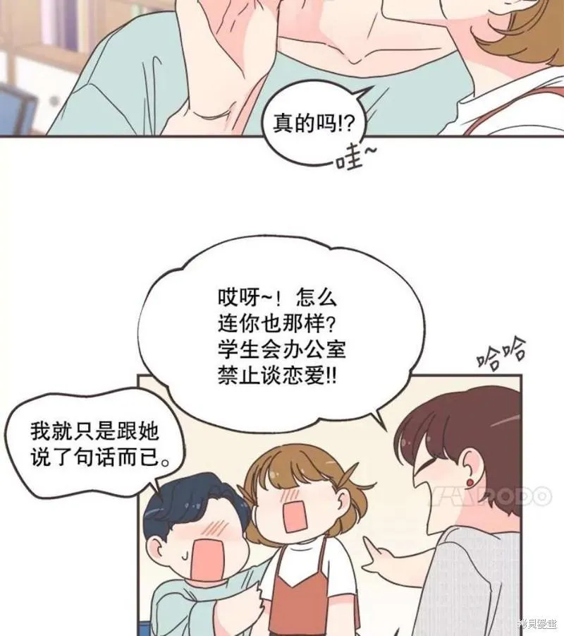 第139话 第47页