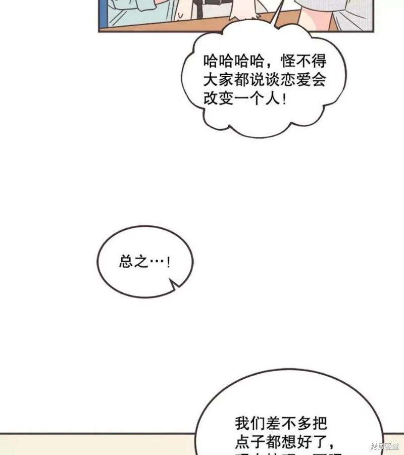 第139话 第48页