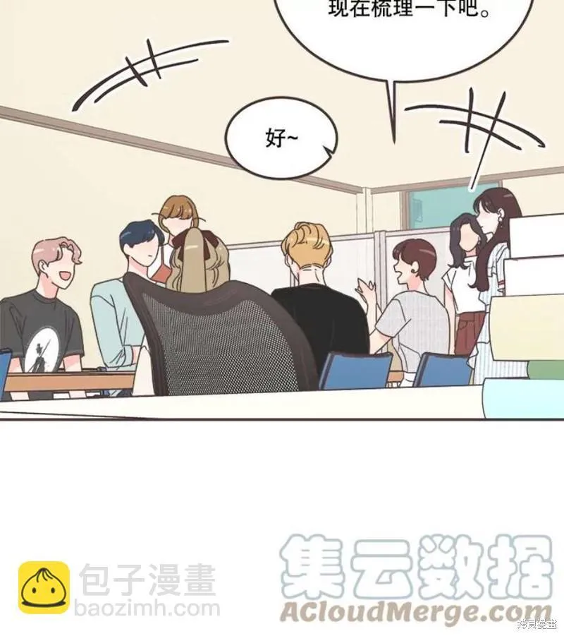 第139话 第49页