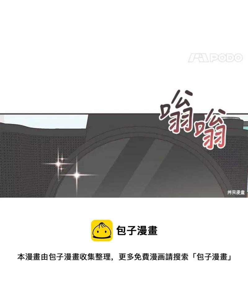 第139话 第50页