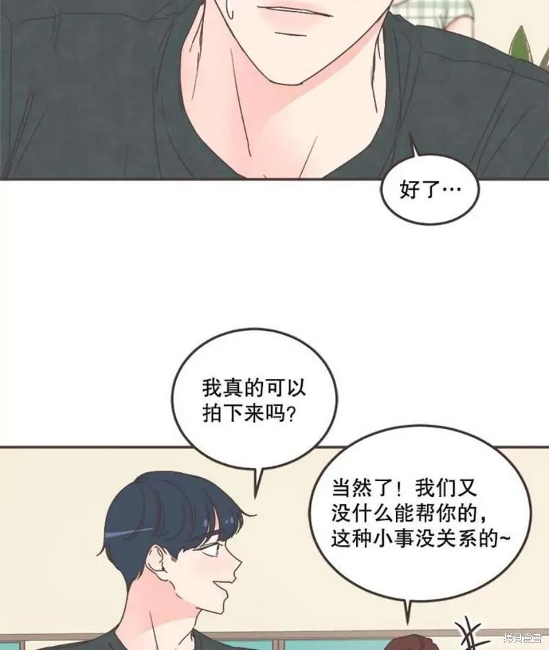 第139话 第53页