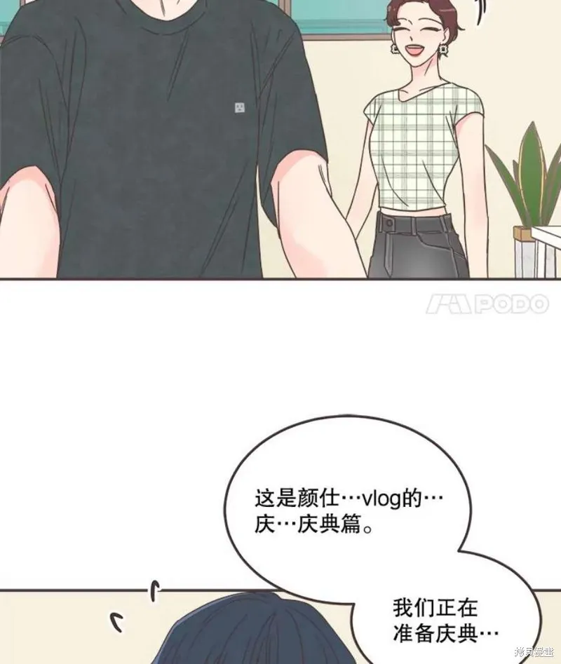 第139话 第54页