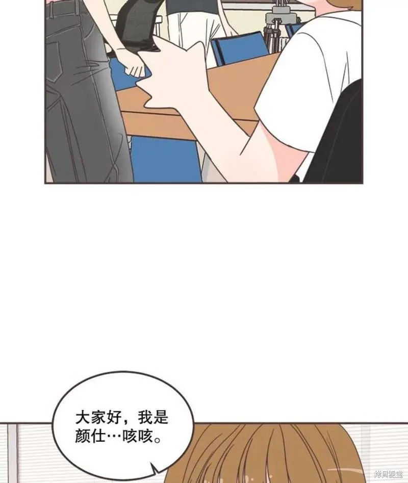 第139话 第57页