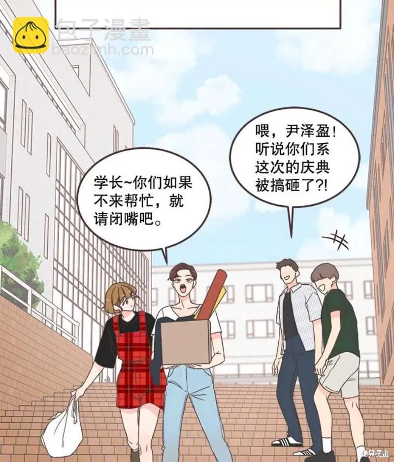 第139话 第60页