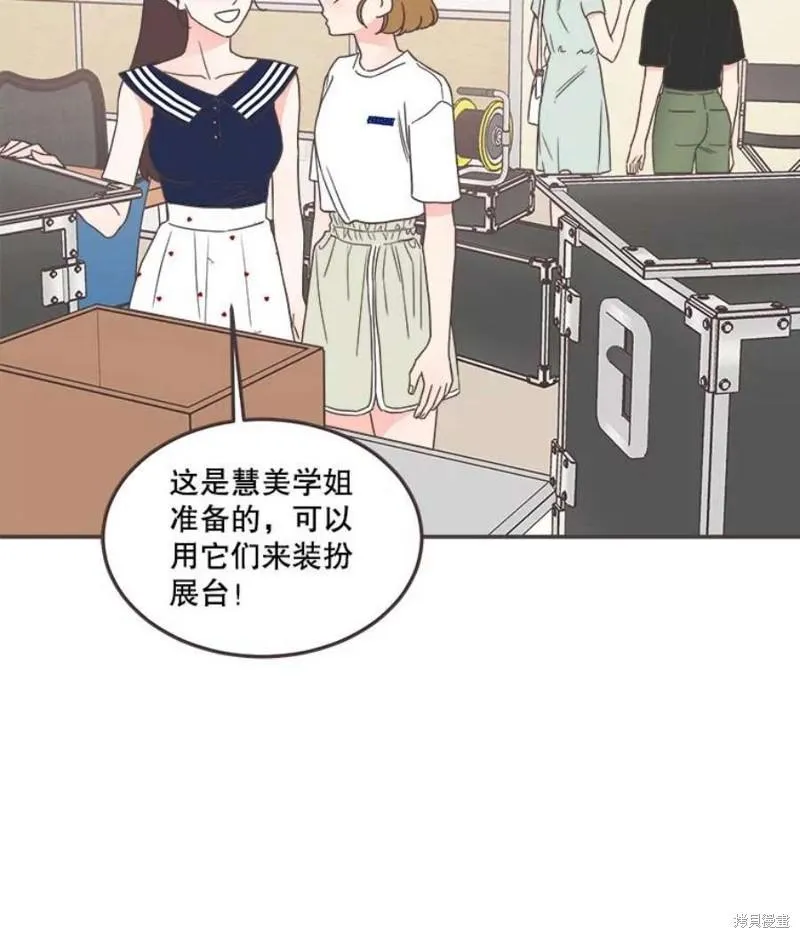 第139话 第62页