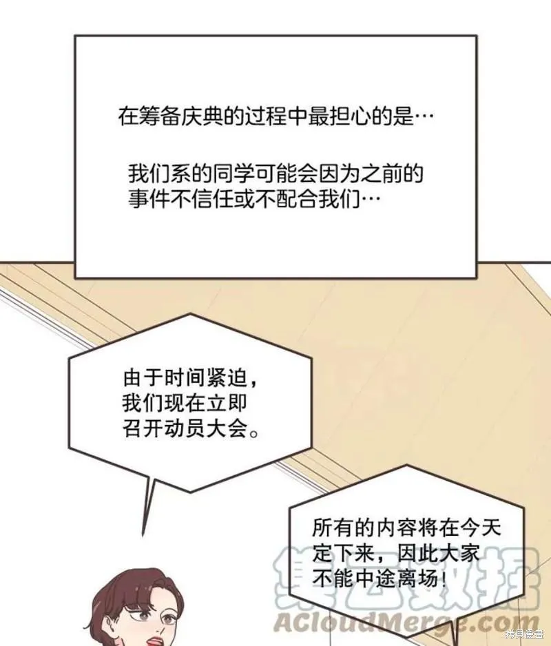 第139话 第63页