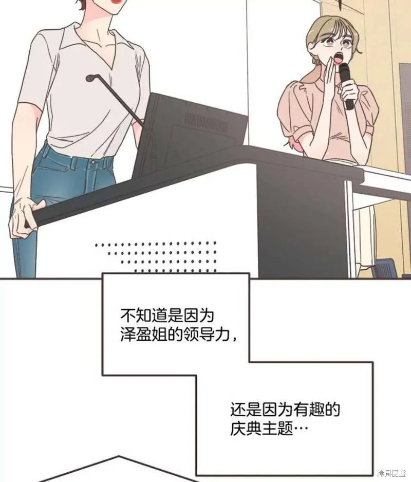 第139话 第64页