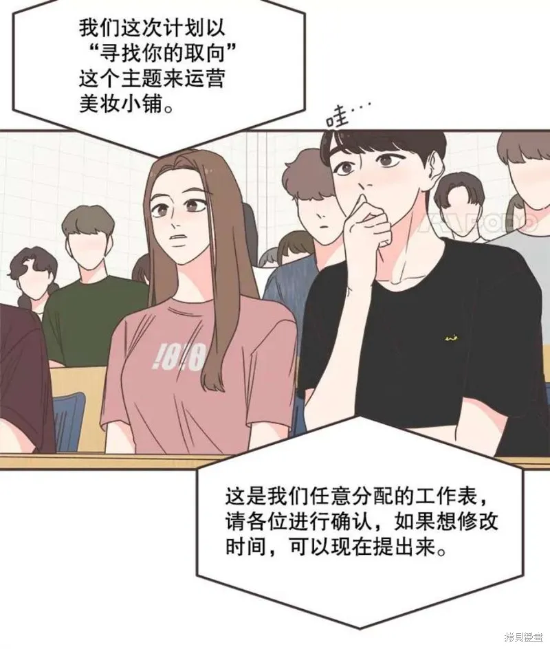 第139话 第65页