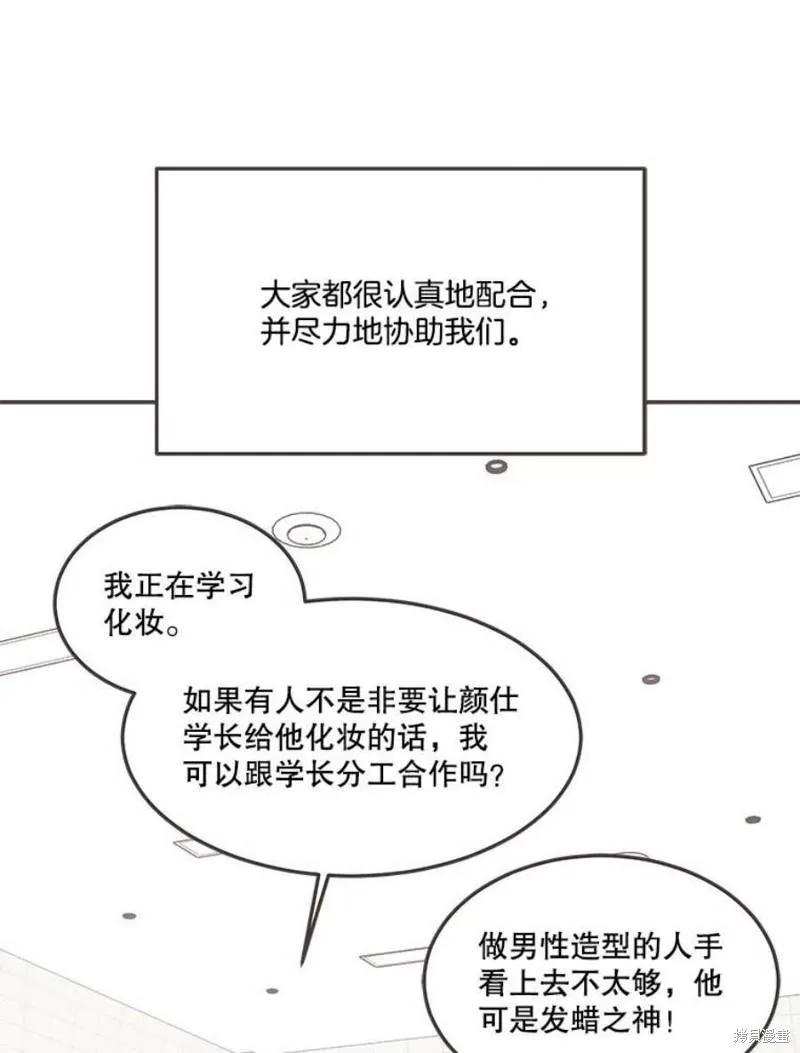 第139话 第66页