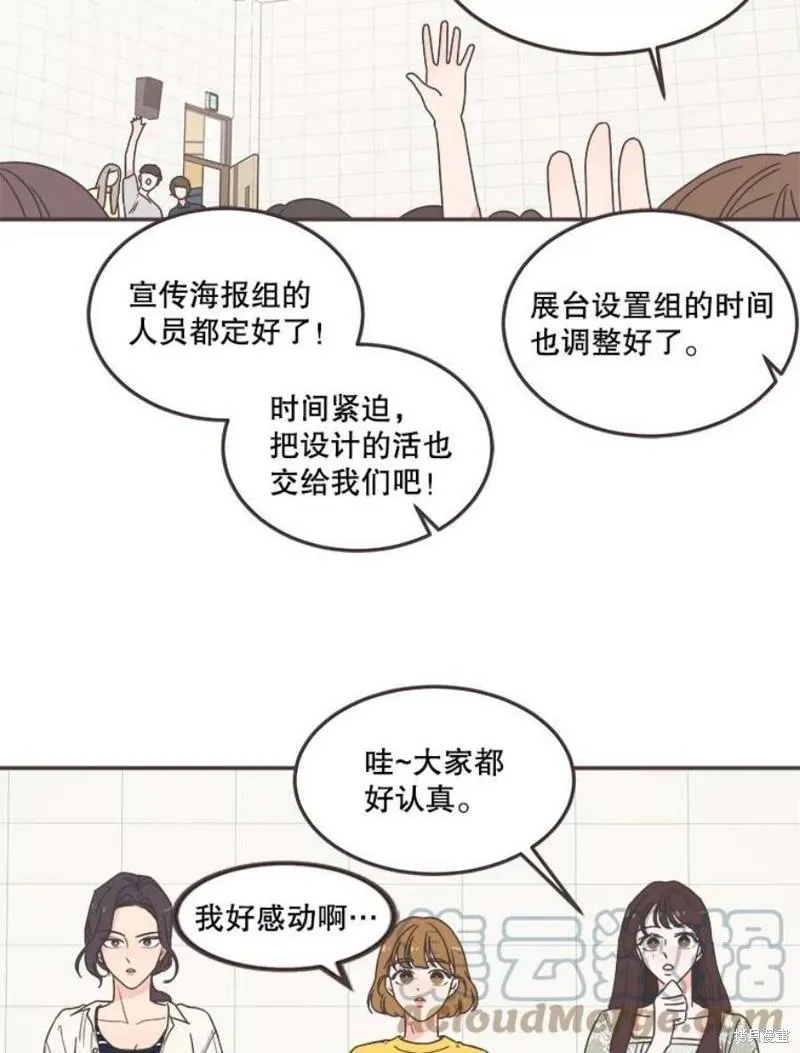 第139话 第67页
