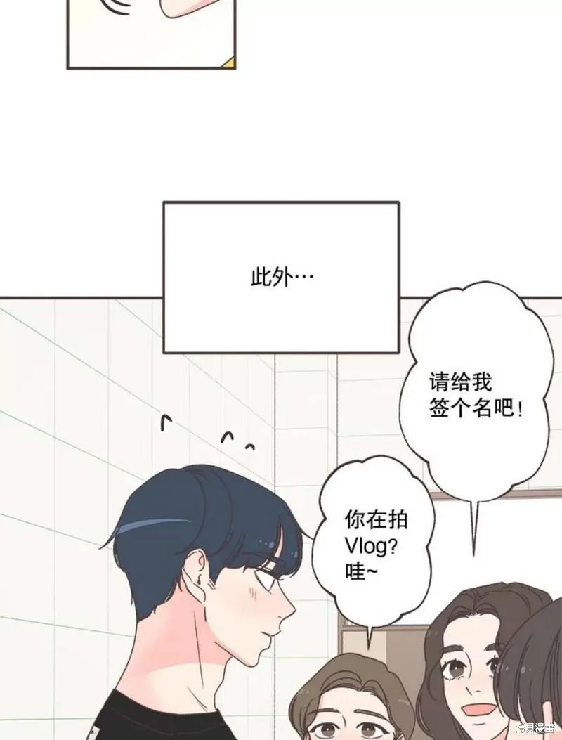 第139话 第69页