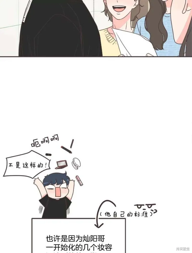 第139话 第70页