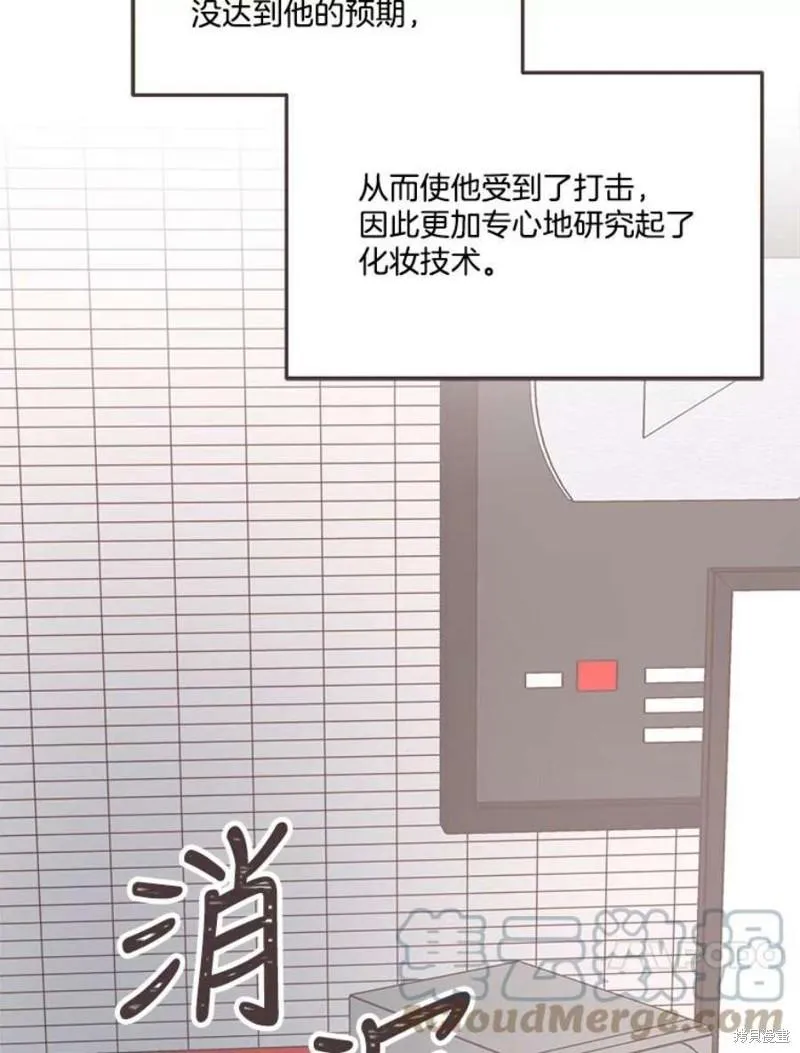 第139话 第71页