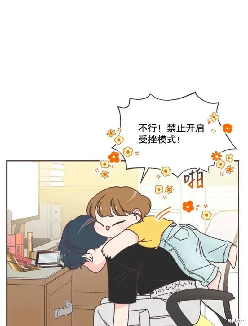 第139话 第73页