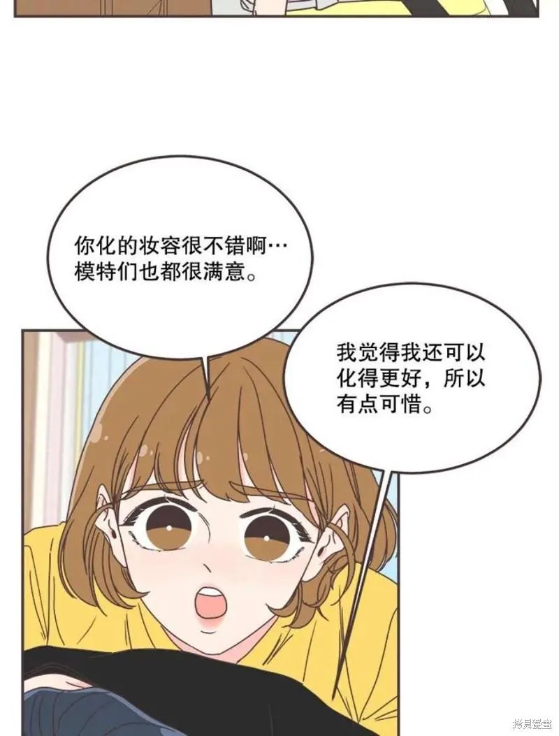 第139话 第74页