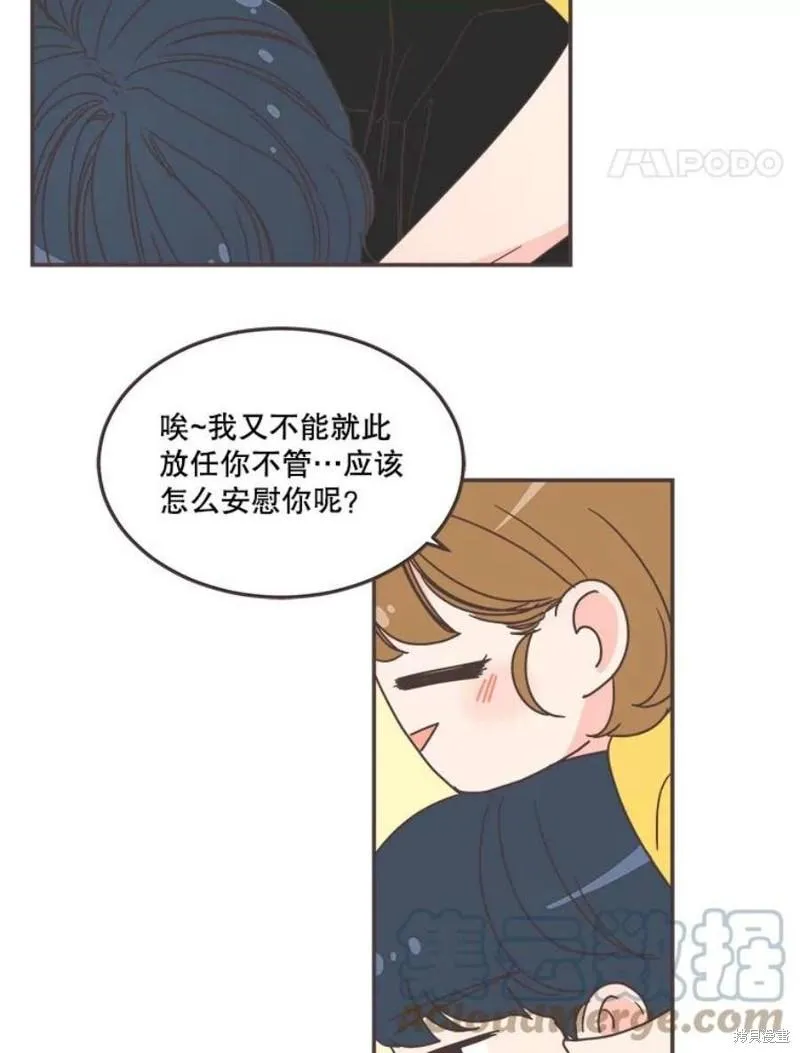 第139话 第75页