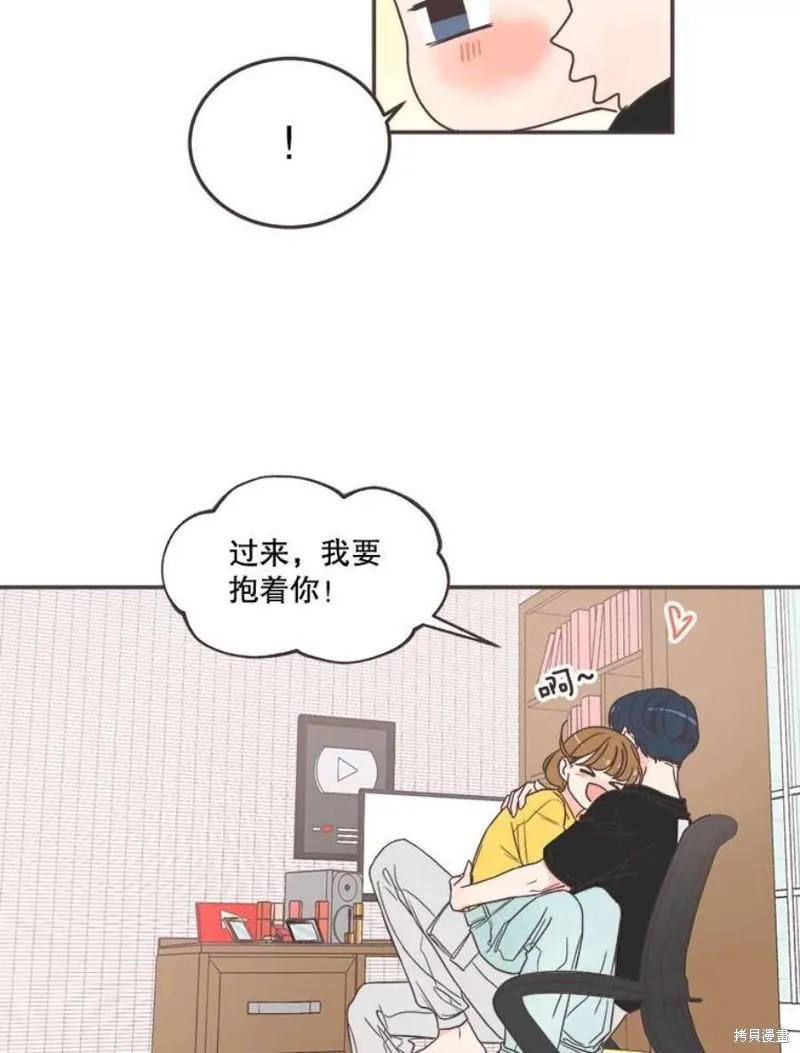 第139话 第76页