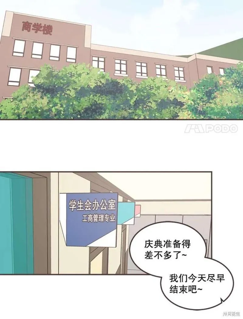第139话 第78页
