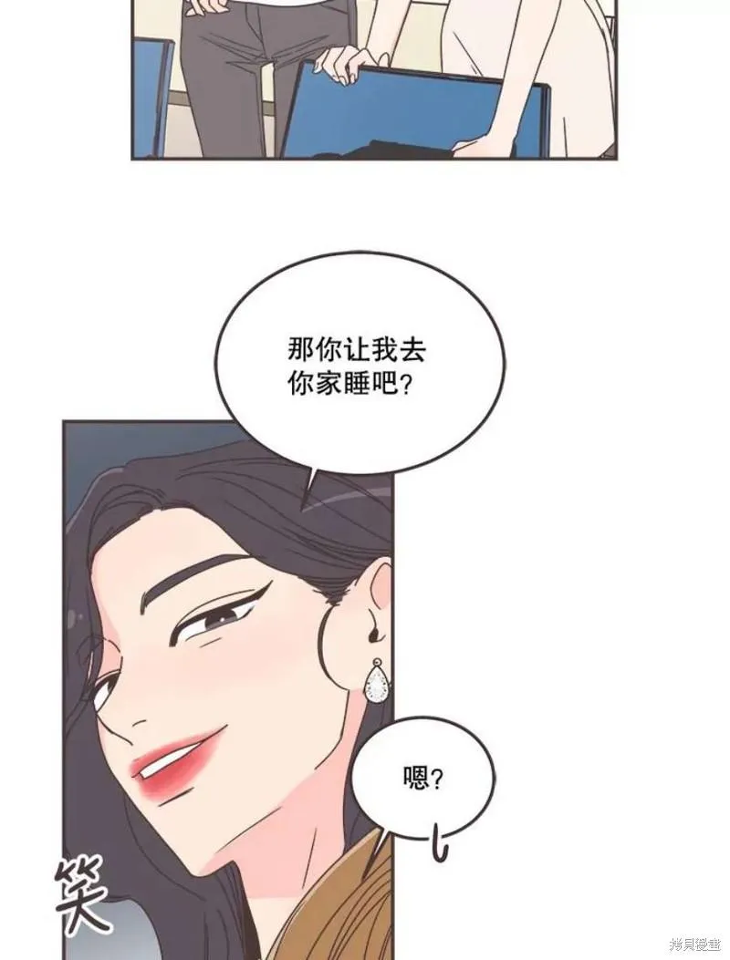 第139话 第80页