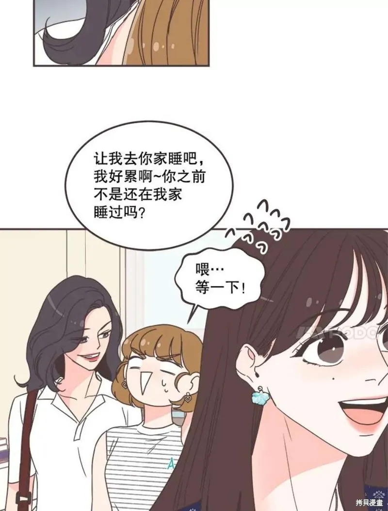 第139话 第81页