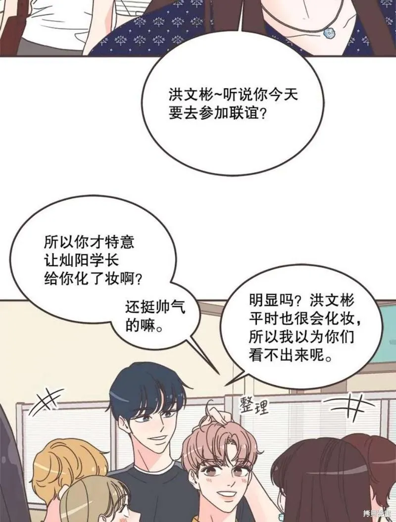 第139话 第82页