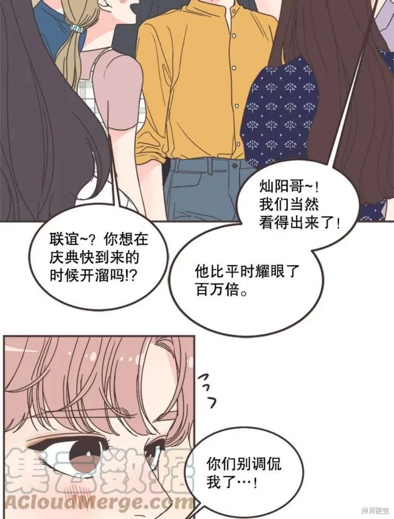 第139话 第83页