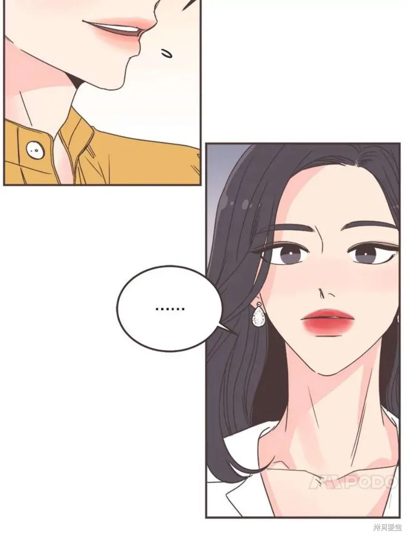 第139话 第84页