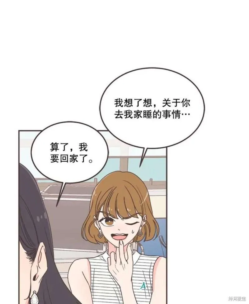 第139话 第85页
