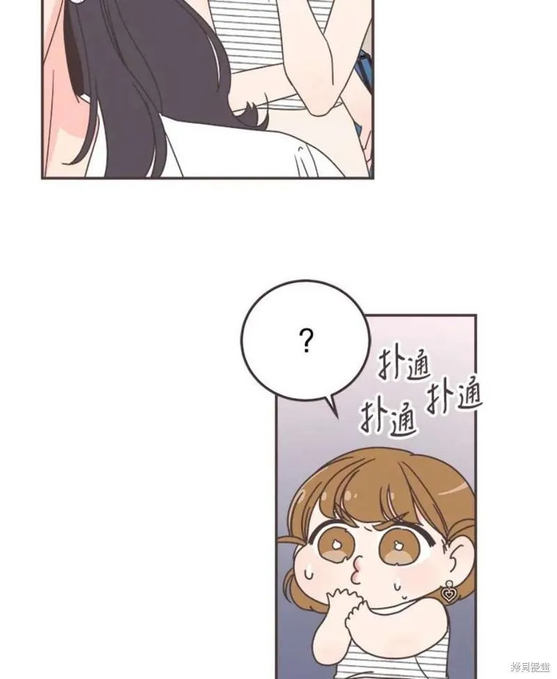 第139话 第86页