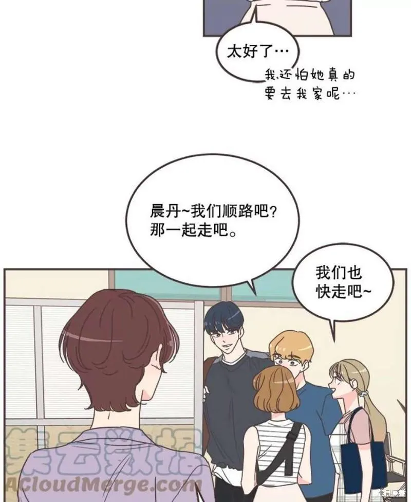 第139话 第87页