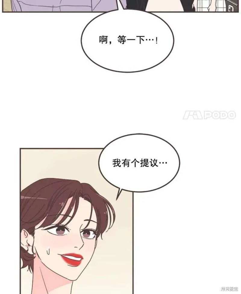 第139话 第88页