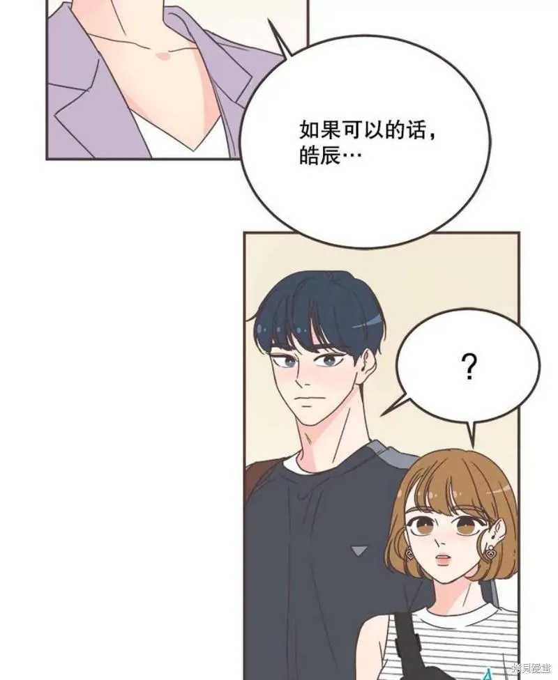 第139话 第89页
