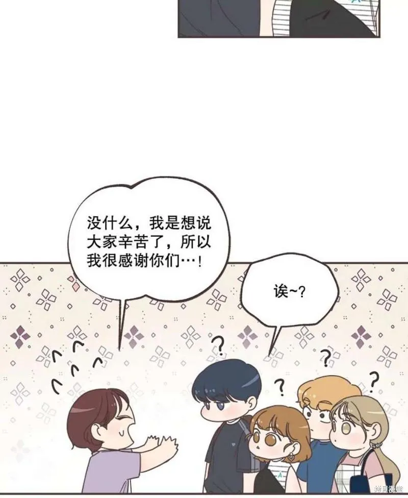 第139话 第90页