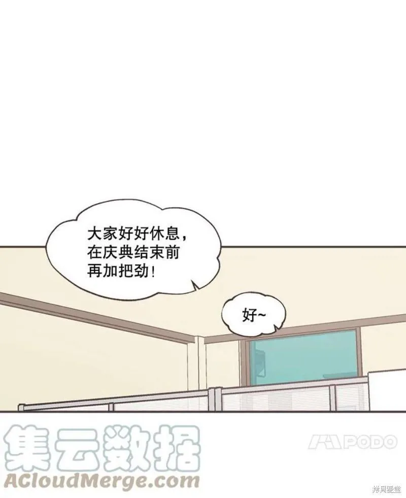 第139话 第91页