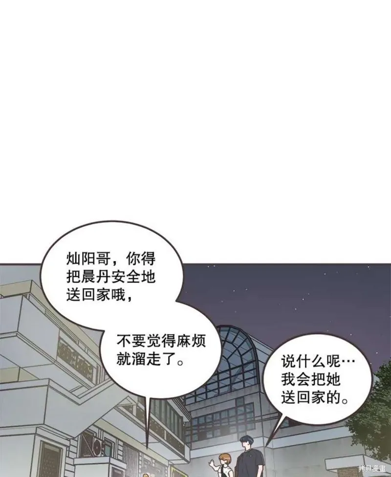 第139话 第92页