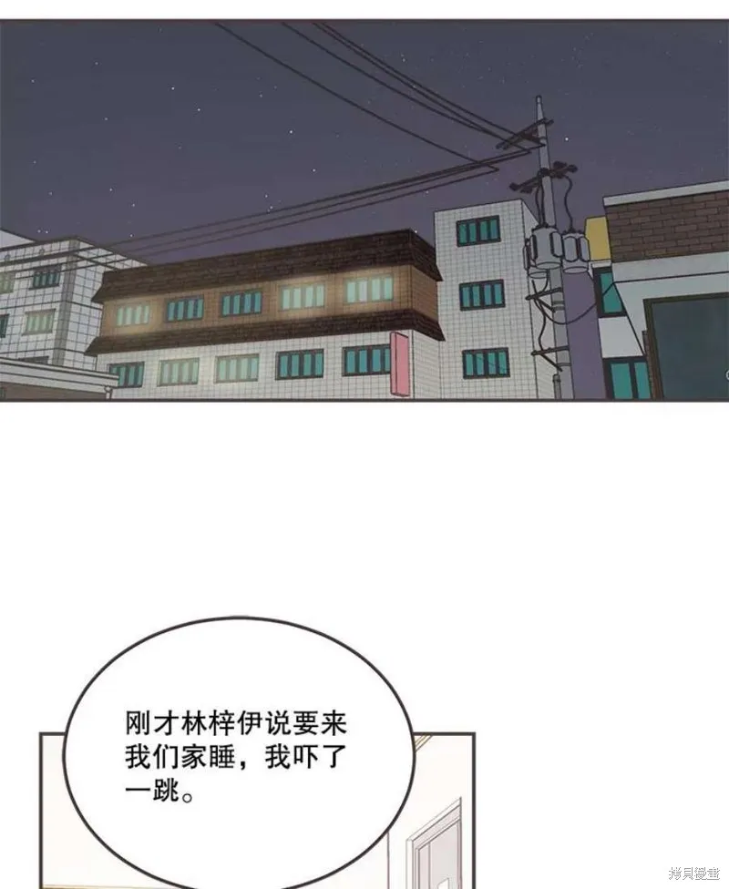 第139话 第94页