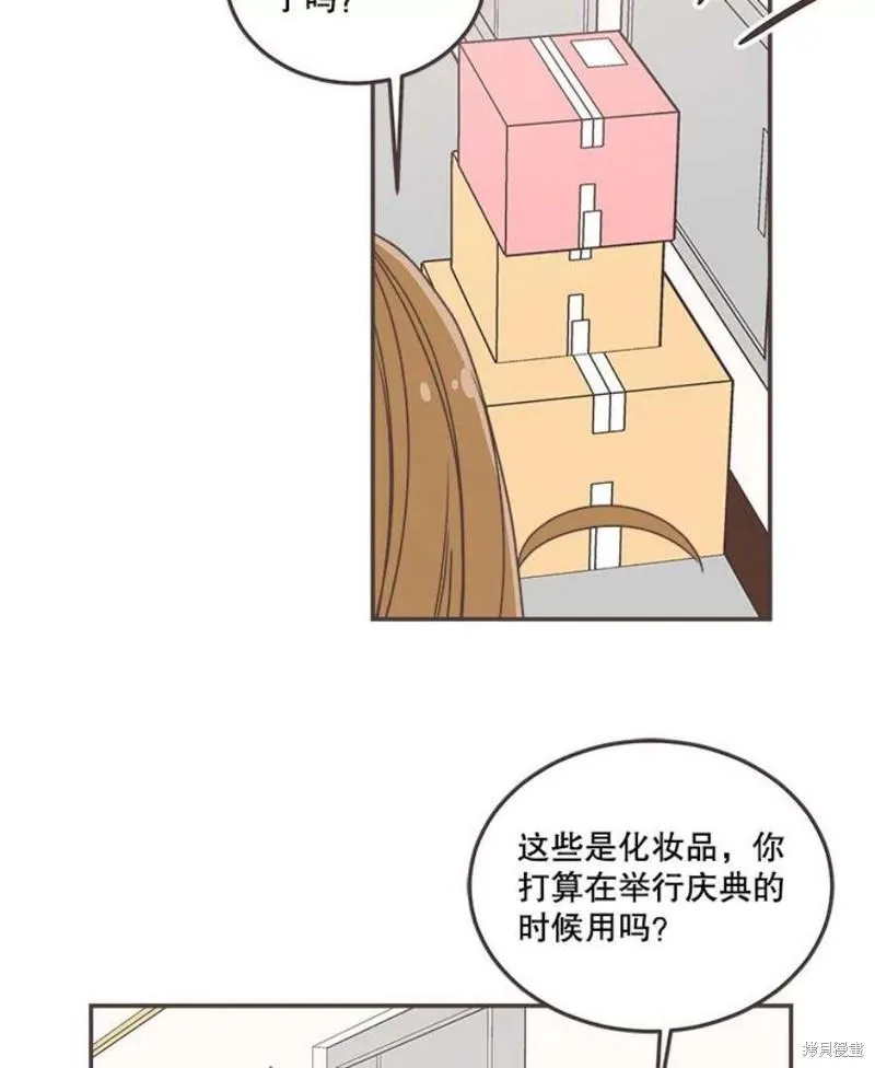 第139话 第96页