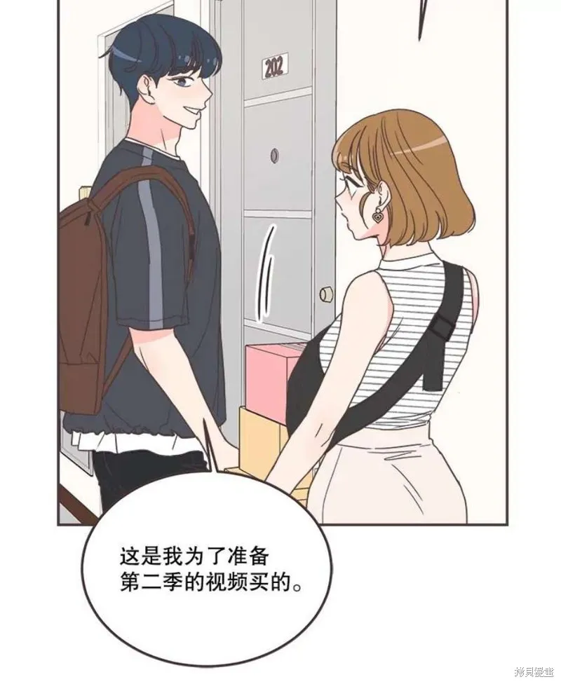 第139话 第97页