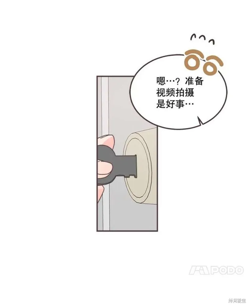 第139话 第98页