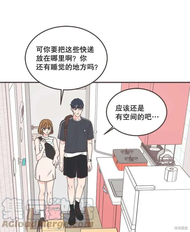 第139话 第99页