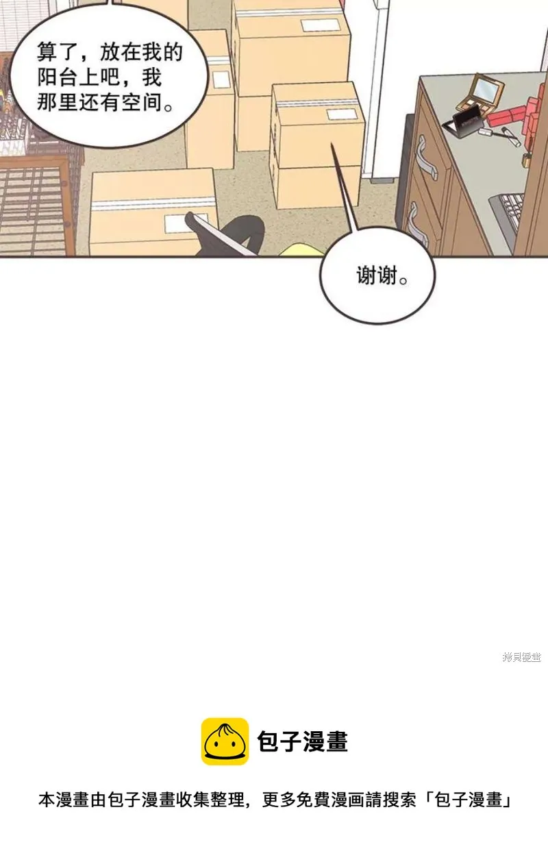 第139话 第100页