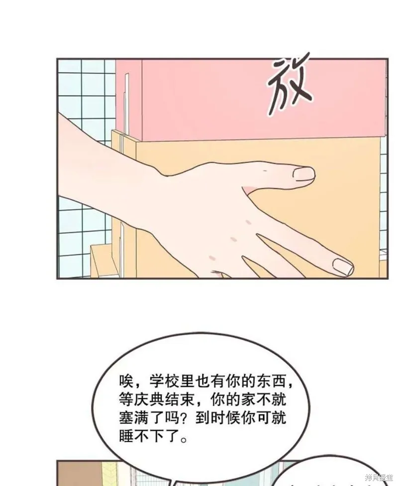 第139话 第101页