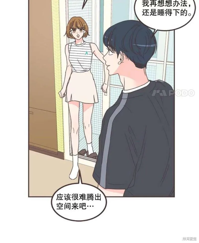 第139话 第102页