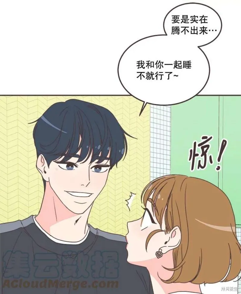 第139话 第103页