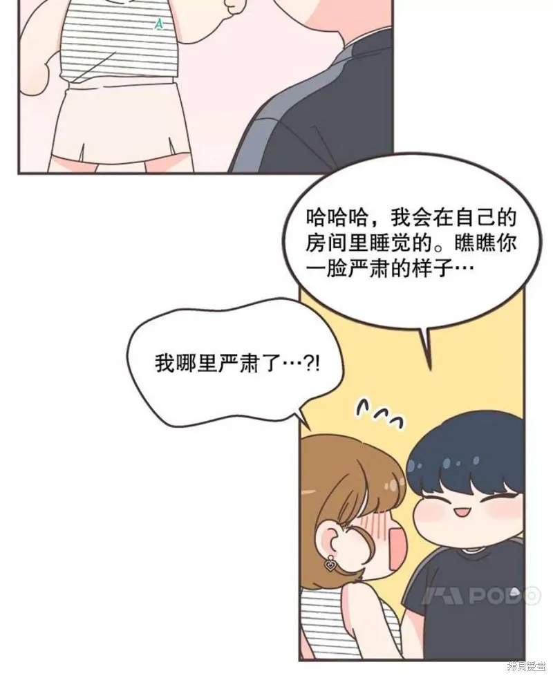 第139话 第105页