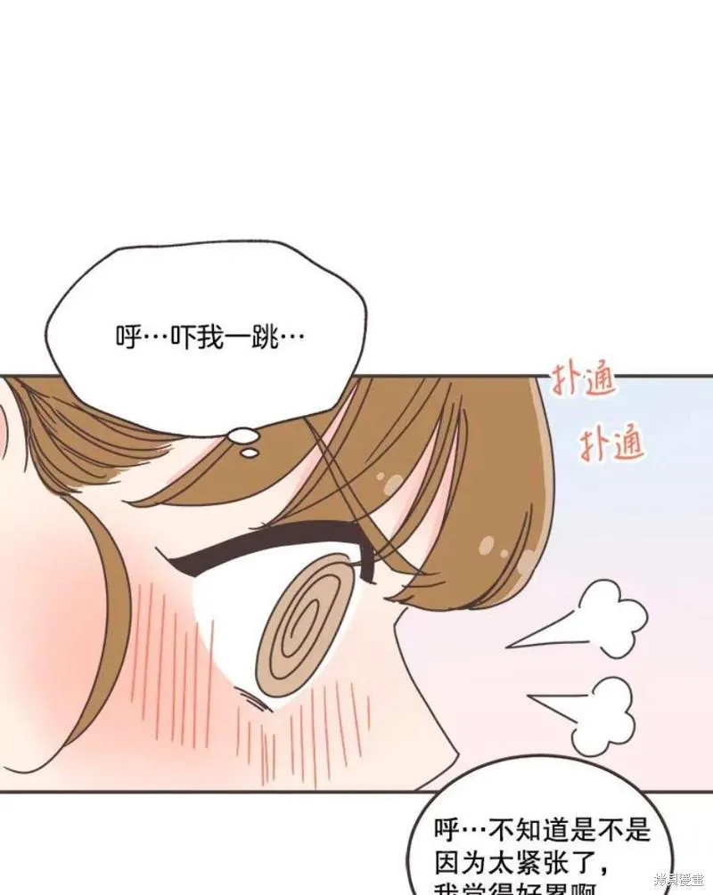 第139话 第106页